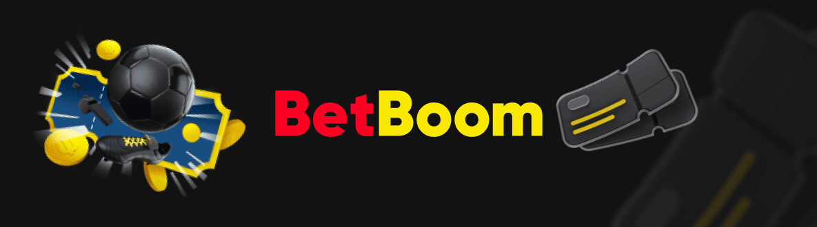 Действующие промокоды БК BetBoom