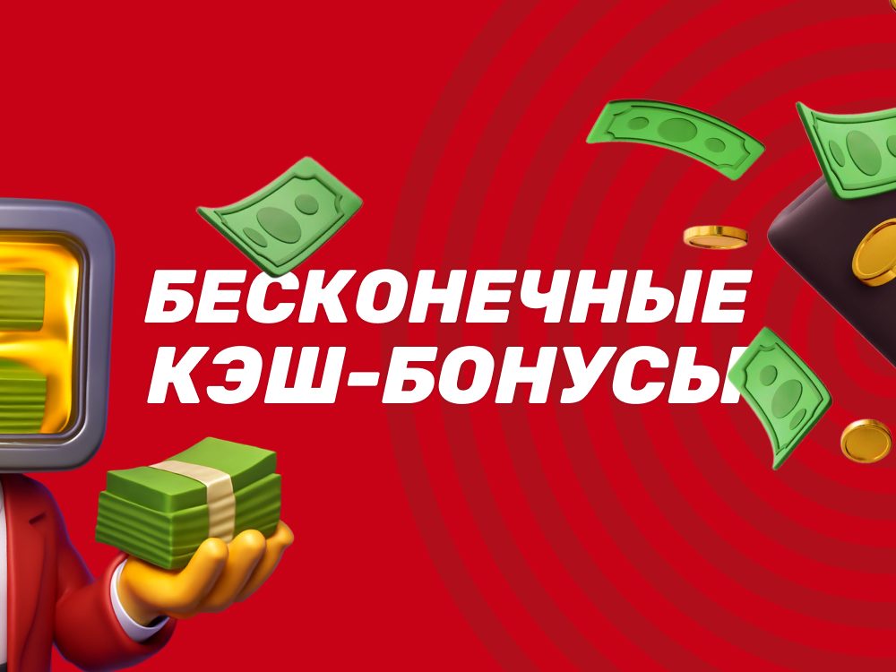 tennisi-cash